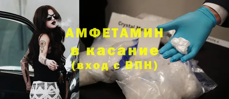 Магазины продажи наркотиков Ахтубинск Cocaine  Галлюциногенные грибы  АМФЕТАМИН  Гашиш  Бошки Шишки  МЕФ  СК 