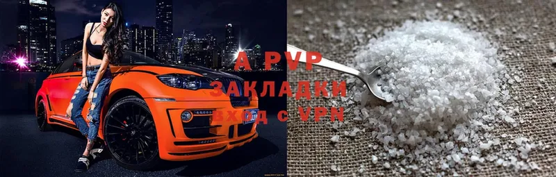 хочу наркоту  Ахтубинск  ОМГ ОМГ ссылка  Alfa_PVP Соль 