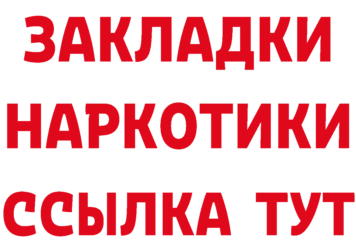 Продажа наркотиков это состав Ахтубинск